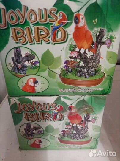 Музыкальная игрушка