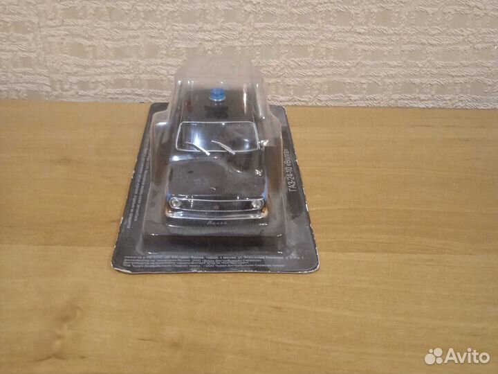 Модель- Волга -газ -2410