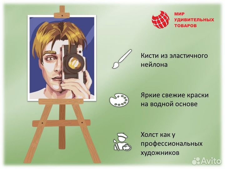 Картина по номерам 40х50