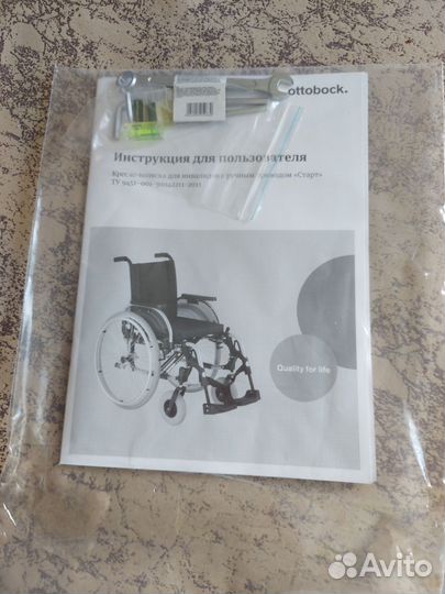 Кресло-коляска otto bock старт комнатная