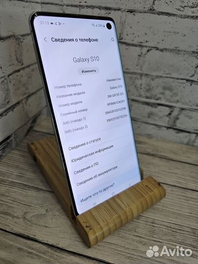 Samsung Galaxy S10, 8/128 ГБ