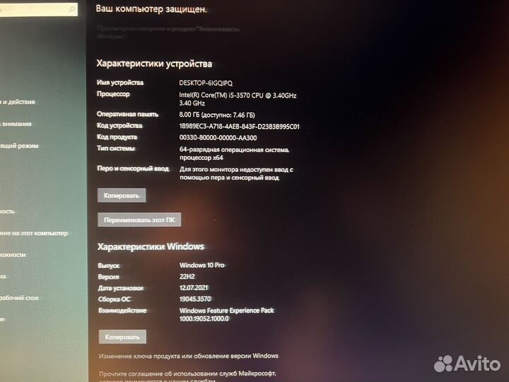 Игровой компьютер i5 3570 R9 270X