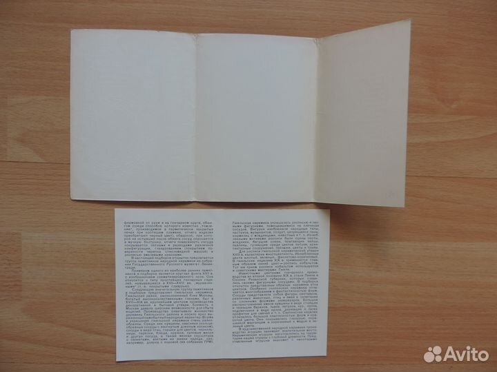 Наборы открыток СССР