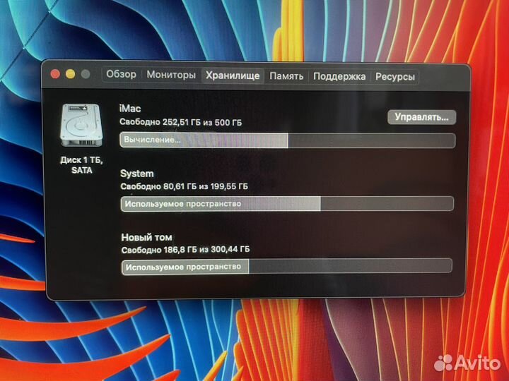 Apple iMac 27 2011