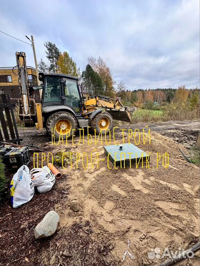 Септик, Автономная канализация под ключ