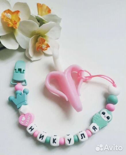 Грызунок Бананчик