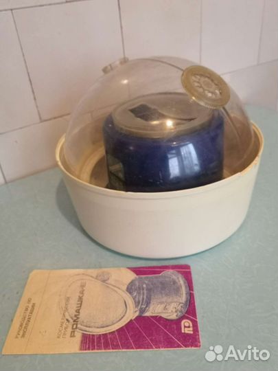 Ингалятор электрический паровой. Ромашка