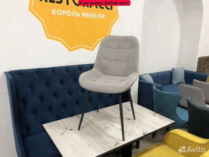 Стулья в ресторан