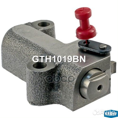 Натяжитель цепи грм GTH1019BN Krauf