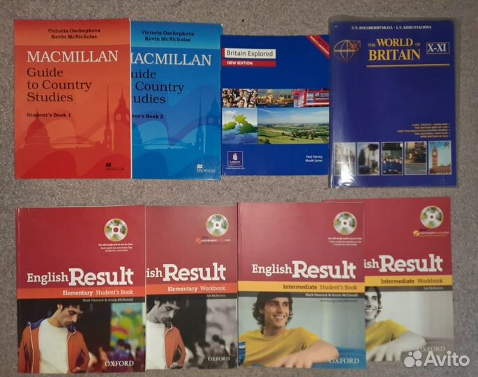 Английский язык