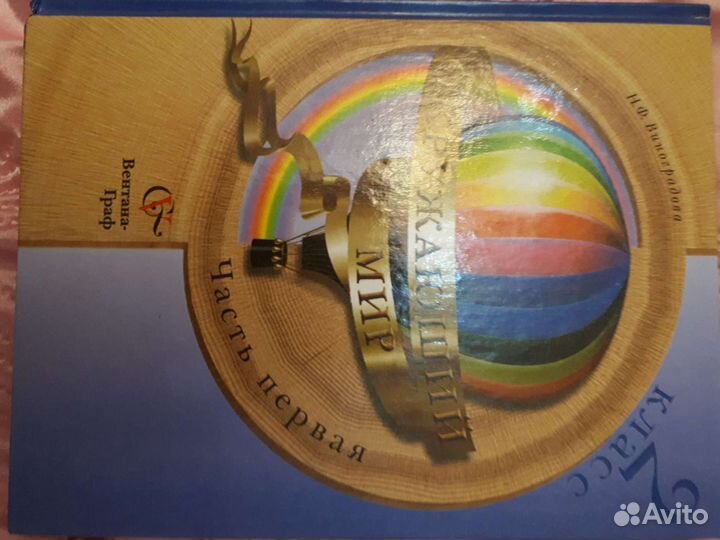 Учебные книги