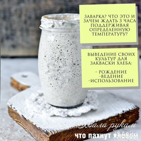 Технолог хлебобулочное и кондитерское пр-во