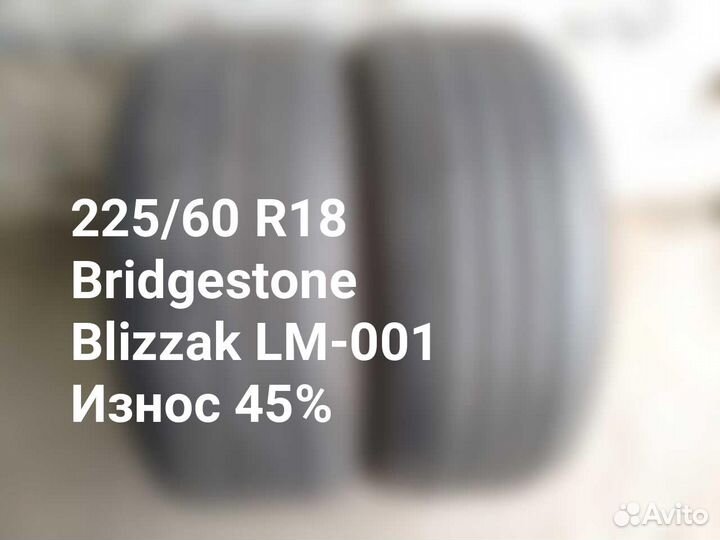 Bridgestone Blizzak LM-001 225/60 R18 104H