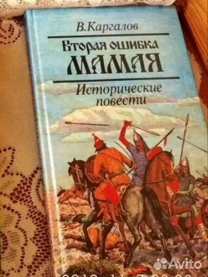 Книги детские и юношеские
