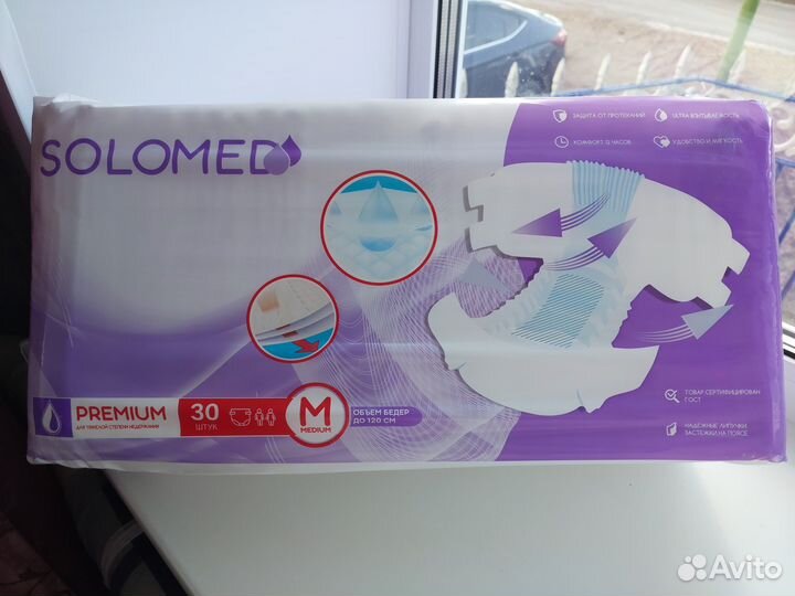 Памперсы для взрослых размер м