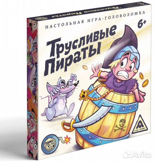 Детская настольная игра 