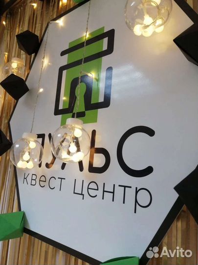 Праздники мероприятия