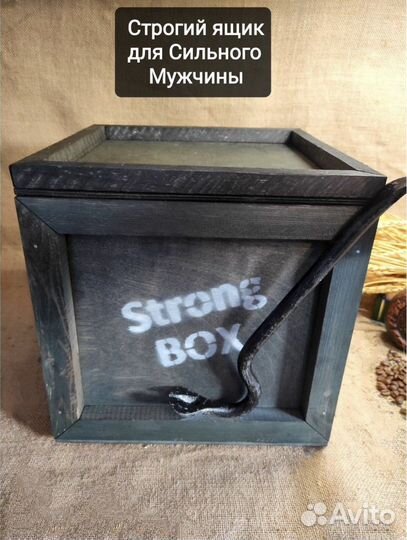 Привет из прошлого сюрприз