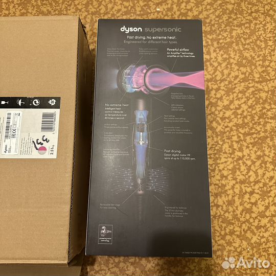 Коробка от фена Dyson Supersonic