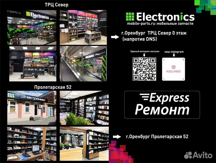 Дисплей Huawei P Smart 2019 POT-LX1 черный