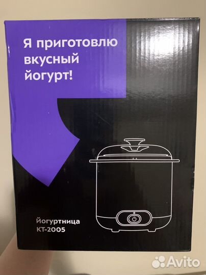 Йогуртница kitfort кт-2005