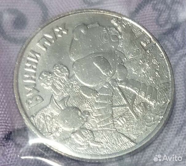 Монеты мультиков