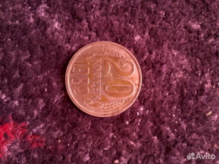 Монеты СССР