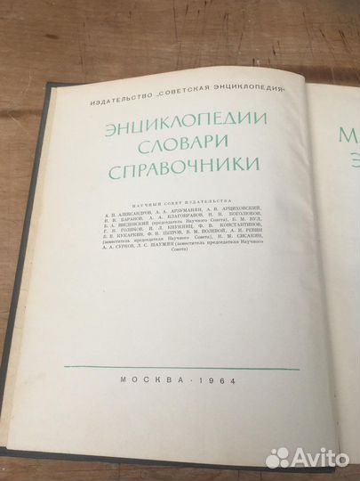 Популярная медицинская энциклопедия