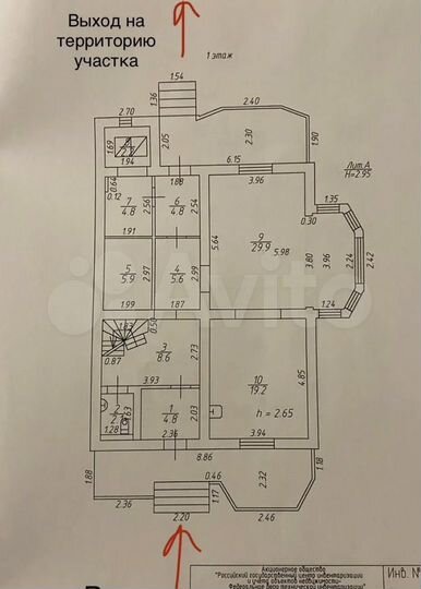 Дом 180 м² на участке 12 сот.