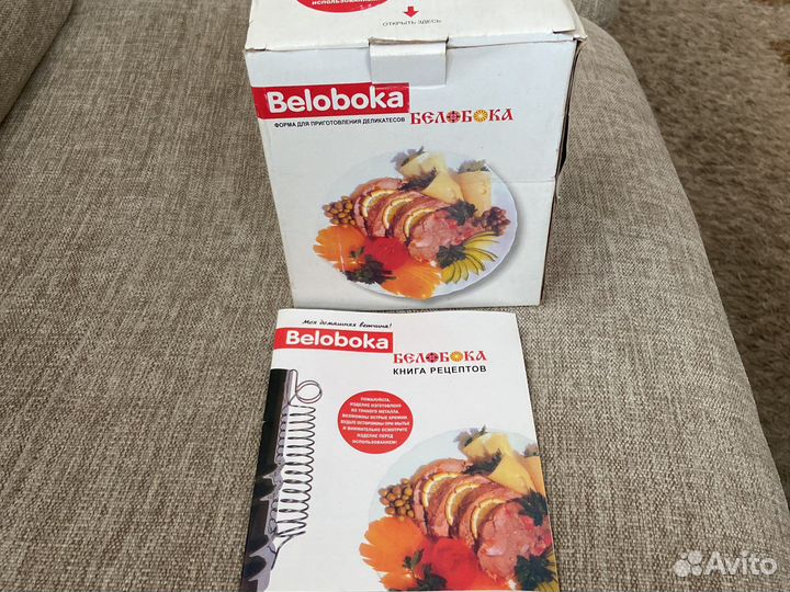 Ветчинница Белобока