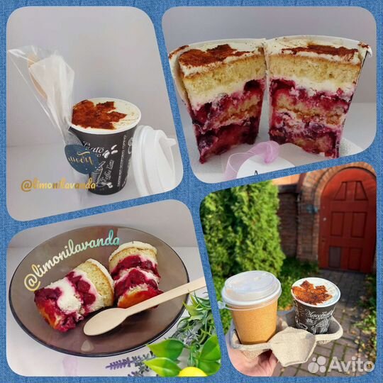 Торт в стакане (Cake to go) на День рождения