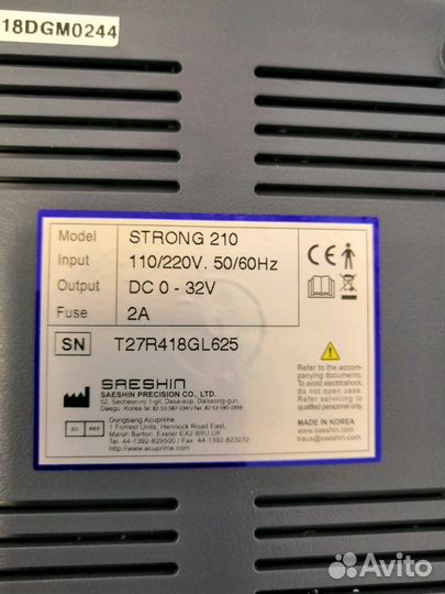 Strong 210 105l Оригинал Корея 64w 35000об