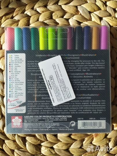 Маркеры sakura koi 24 цвета