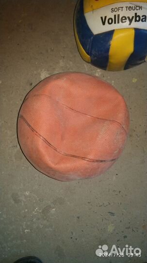 Мячи баскетбольные И волейбольный Б/У