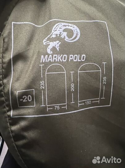 Спальный мешок