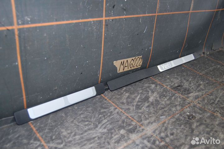 Накладки порогов - Skoda Yeti