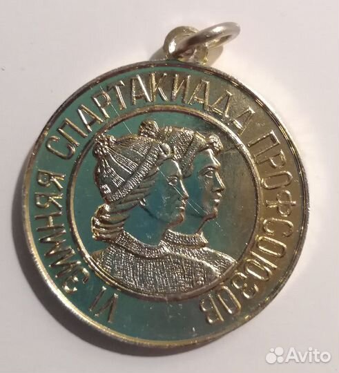 Медаль 6 Зимняя спартакиада профсоюзов