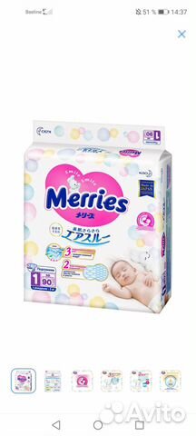 Памперсы детские 1