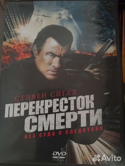 Дивиди Фильмы на дисках
