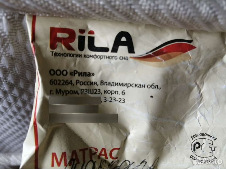 Матрас под реставрацию