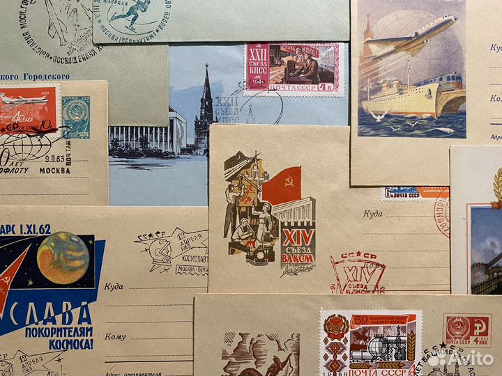 9 конвертов со сг СССР 1950-60 гг