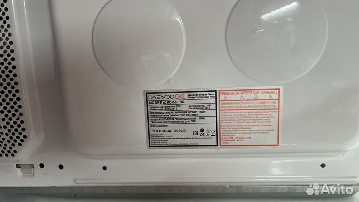 Микроволновая печь Daewoo