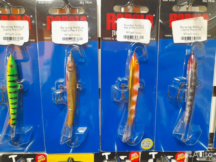 Балансиры Rapala Jigging Rap оригинал