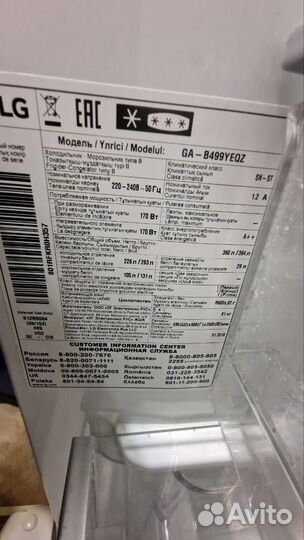 Холодильник lg no frost. Доставим бесплатно