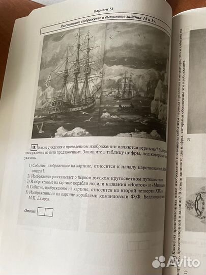 Пособие для подготовки к егэ по истории