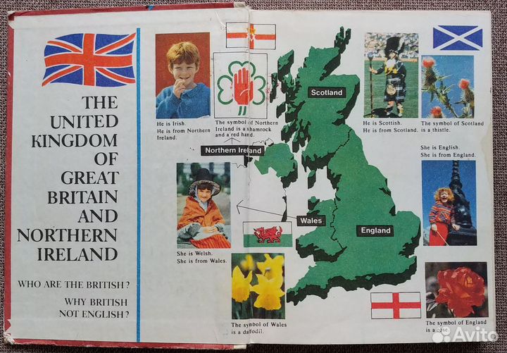 Учебник Happy English для 5-6 классов, 1994