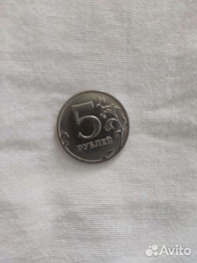 Юбилейные монеты номиналом 5