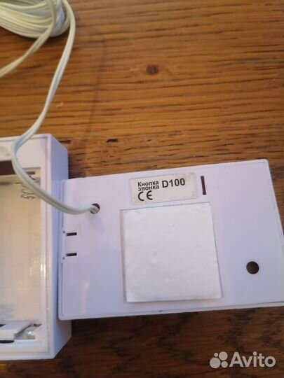 Звонок электрический на батарейках