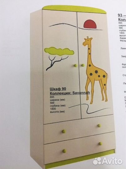 Meblik Детская мебель