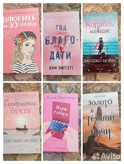 Книги